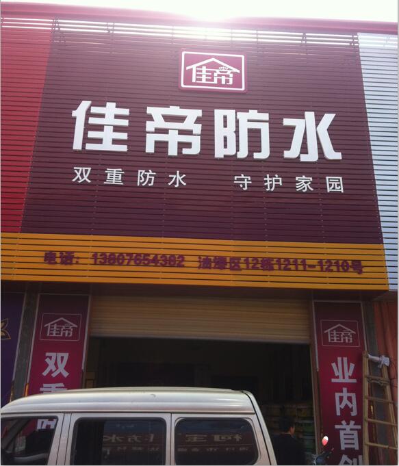 海南?？? class=