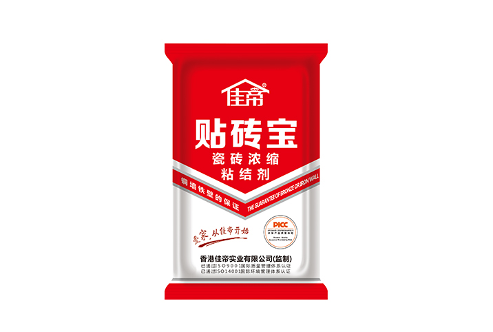 貼磚寶